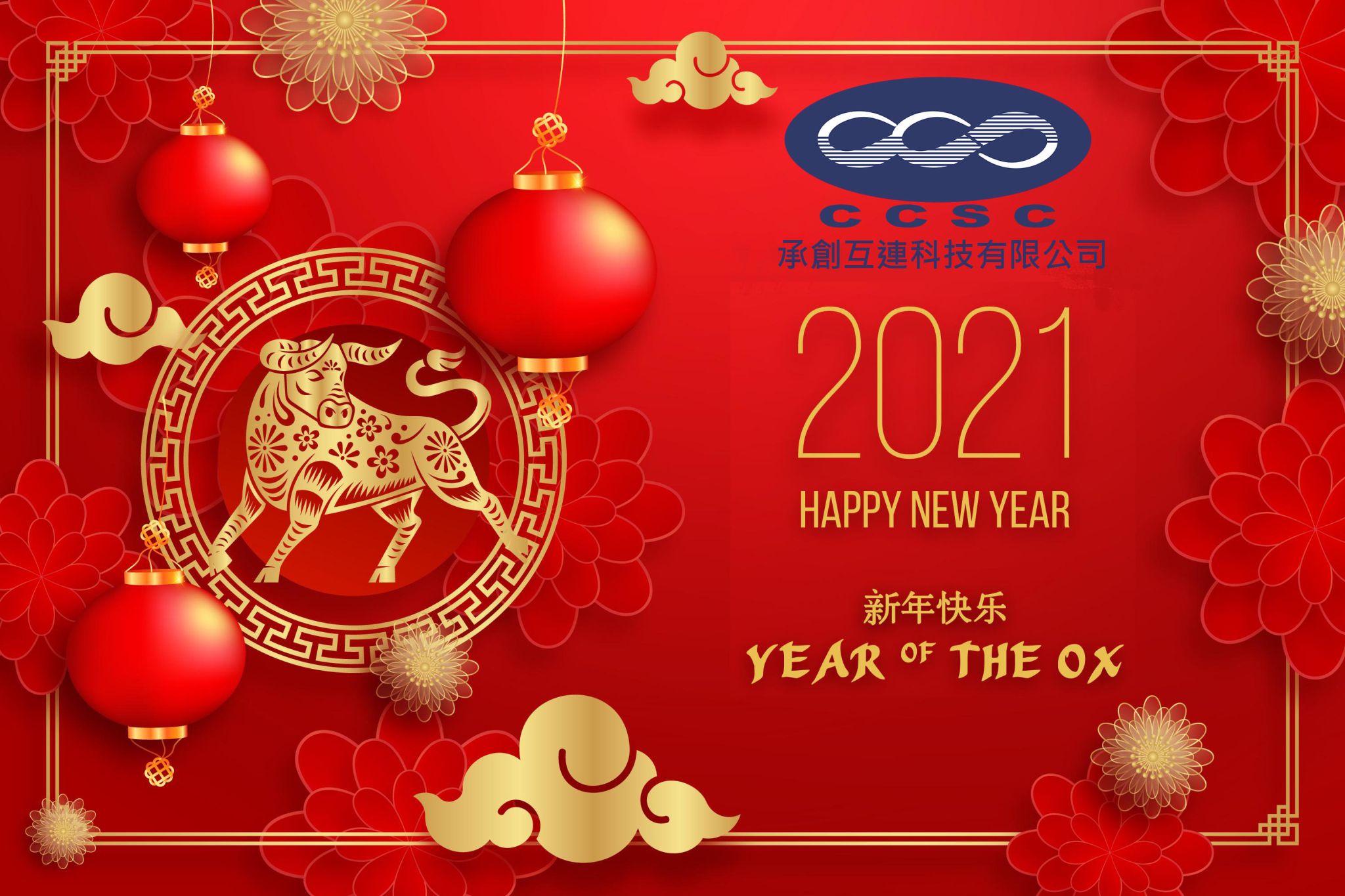 Happy New Year of the OX !